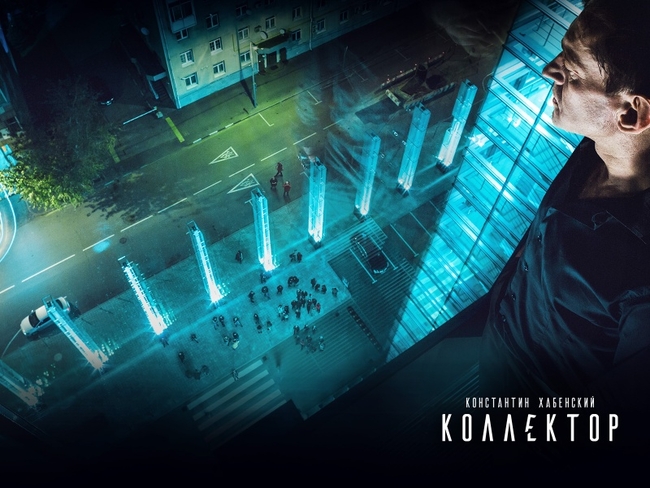 Der Schuldeneintreiber