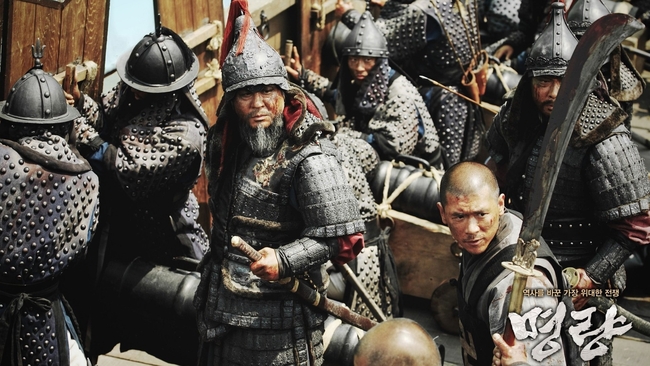 Roaring Currents (Source: themoviedb.org)