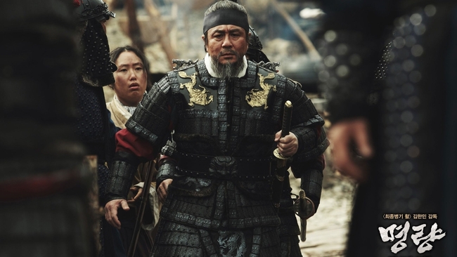 Roaring Currents (Source: themoviedb.org)