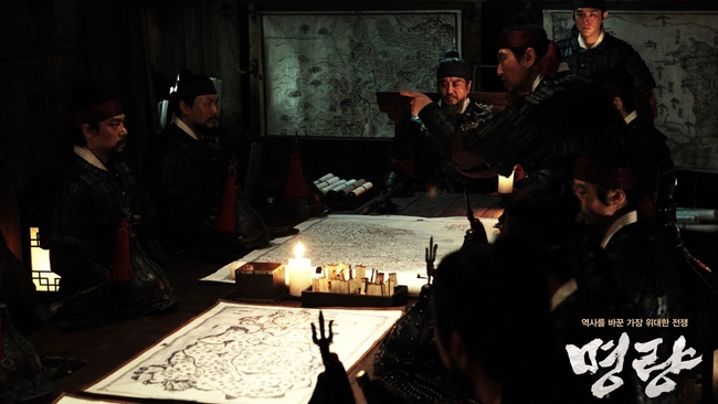 Roaring Currents (Source: themoviedb.org)