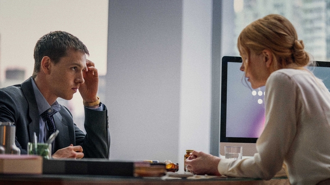 Babygirl (Source: themoviedb.org)