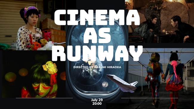Kasumi Hiraoka: Cinema as Runway