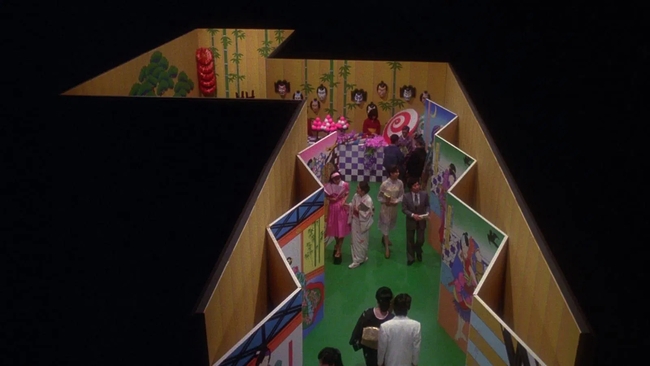Mishima (Source: themoviedb.org)