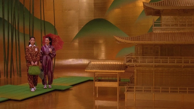 Mishima (Source: themoviedb.org)
