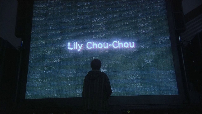 All About Lily Chou-Chou (Source: themoviedb.org)
