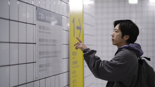 Exit 8 (Source: themoviedb.org)