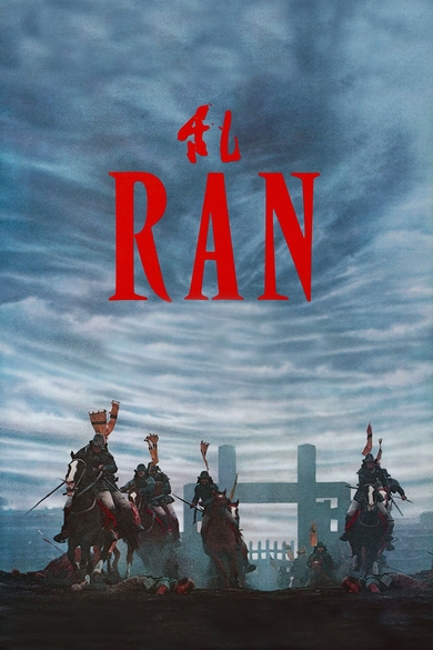 Ran Poster (Source: themoviedb.org)
