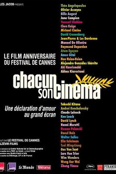 Chacun son cinéma