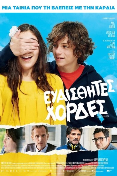 Le Coeur en Braille Poster (Source: themoviedb.org)