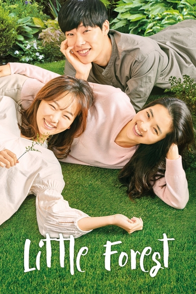 Liteul poreseuteu Poster (Source: themoviedb.org)