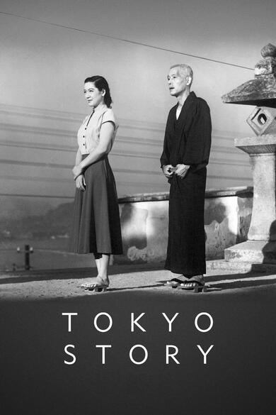 Tōkyō monogatari Poster (Source: themoviedb.org)
