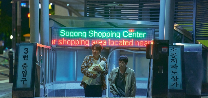 Broker (Source: themoviedb.org)