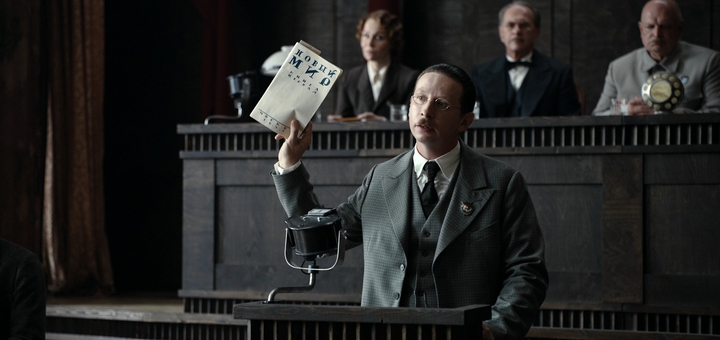 Master i Margarita (Source: themoviedb.org)